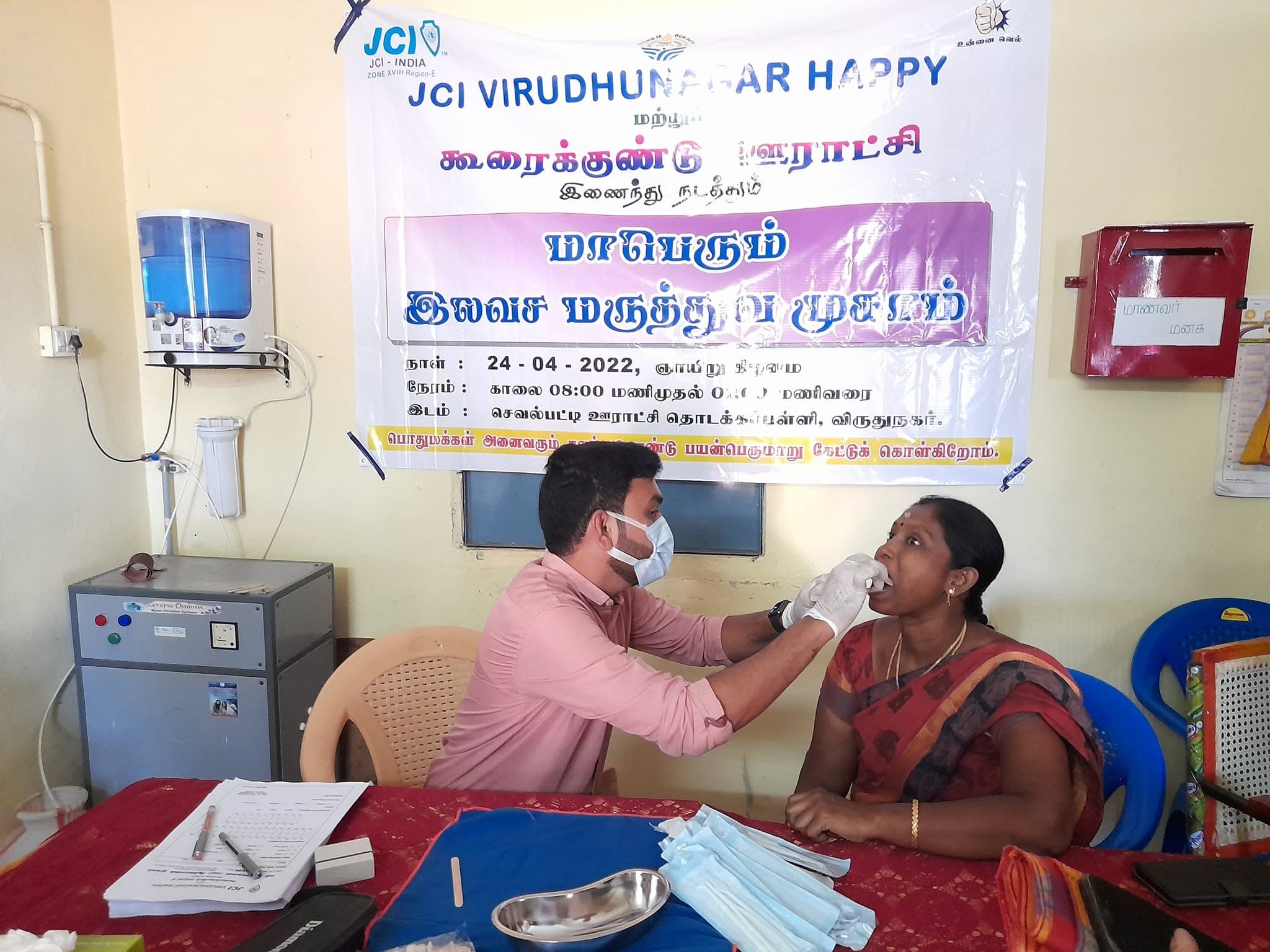 Health Camp 4