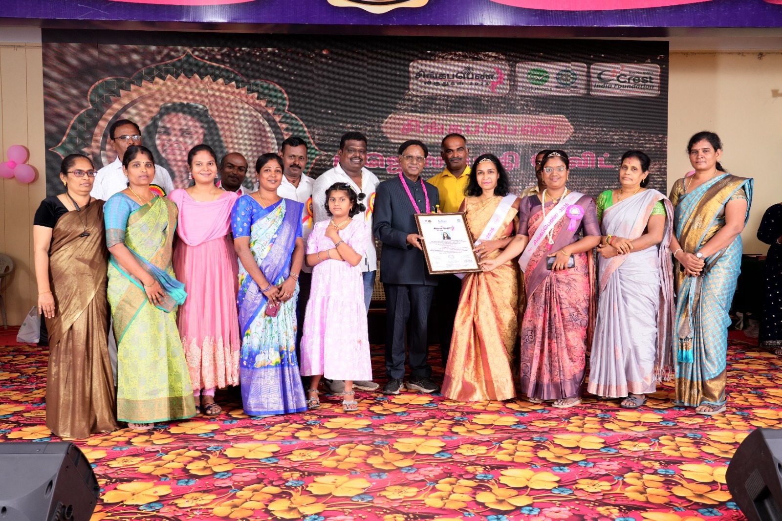 NGO Event